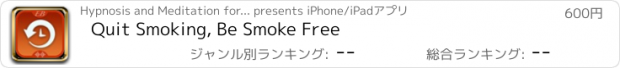 おすすめアプリ Quit Smoking, Be Smoke Free