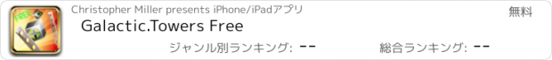おすすめアプリ Galactic.Towers Free