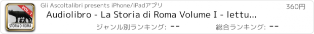 おすすめアプリ Audiolibro - La Storia di Roma Volume I - lettura di Silvia Cecchini