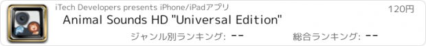 おすすめアプリ Animal Sounds HD "Universal Edition"