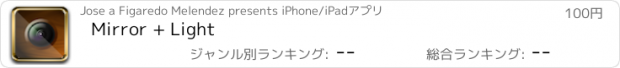 おすすめアプリ Mirror + Light
