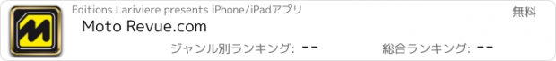 おすすめアプリ Moto Revue.com