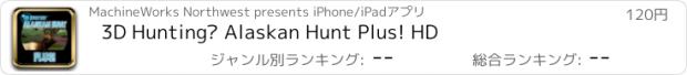 おすすめアプリ 3D Hunting™ Alaskan Hunt Plus! HD