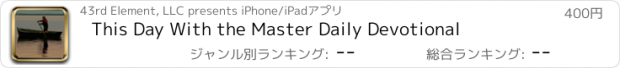 おすすめアプリ This Day With the Master Daily Devotional