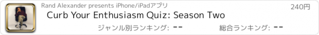 おすすめアプリ Curb Your Enthusiasm Quiz: Season Two