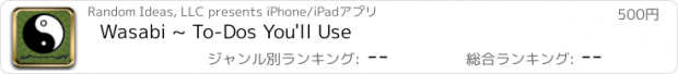 おすすめアプリ Wasabi ~ To-Dos You'll Use