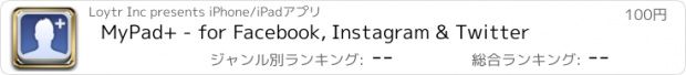 おすすめアプリ MyPad+ - for Facebook, Instagram & Twitter