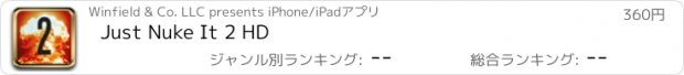 おすすめアプリ Just Nuke It 2 HD