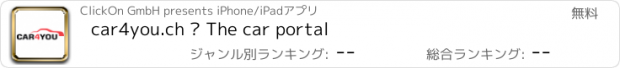 おすすめアプリ car4you.ch – The car portal