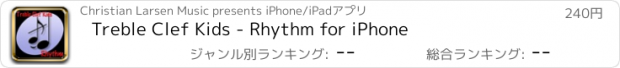 おすすめアプリ Treble Clef Kids - Rhythm for iPhone