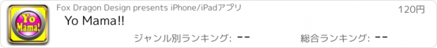 おすすめアプリ Yo Mama!!