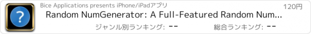 おすすめアプリ Random NumGenerator: A Full-Featured Random Number Generator