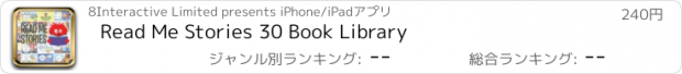 おすすめアプリ Read Me Stories 30 Book Library
