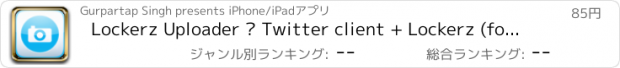 おすすめアプリ Lockerz Uploader — Twitter client + Lockerz (formerly Plixi) photo uploader