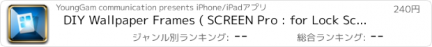 おすすめアプリ DIY Wallpaper Frames ( SCREEN Pro : for Lock Screen & Home Screen )