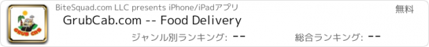 おすすめアプリ GrubCab.com -- Food Delivery