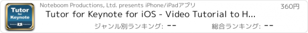 おすすめアプリ Tutor for Keynote for iOS - Video Tutorial to Help your Learn Keynote