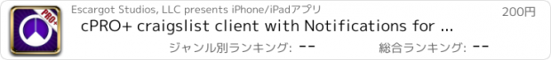 おすすめアプリ cPRO+ craigslist client with Notifications for iPad