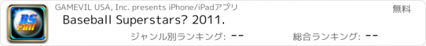 おすすめアプリ Baseball Superstars® 2011.
