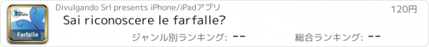 おすすめアプリ Sai riconoscere le farfalle?