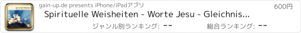 おすすめアプリ Spirituelle Weisheiten - Worte Jesu - Gleichnisse und Zitate