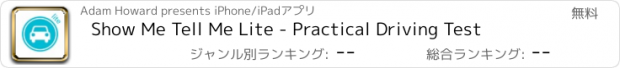 おすすめアプリ Show Me Tell Me Lite - Practical Driving Test