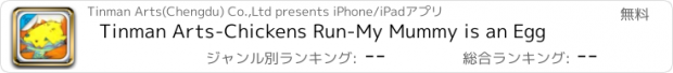 おすすめアプリ Tinman Arts-Chickens Run-My Mummy is an Egg