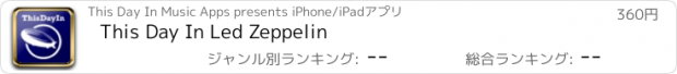 おすすめアプリ This Day In Led Zeppelin