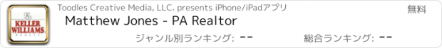 おすすめアプリ Matthew Jones - PA Realtor