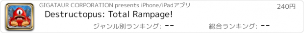 おすすめアプリ Destructopus: Total Rampage!