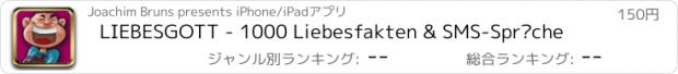 おすすめアプリ LIEBESGOTT - 1000 Liebesfakten & SMS-Sprüche