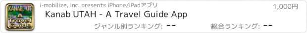 おすすめアプリ Kanab UTAH - A Travel Guide App