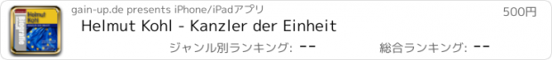 おすすめアプリ Helmut Kohl - Kanzler der Einheit