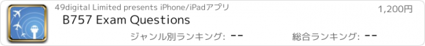 おすすめアプリ B757 Exam Questions