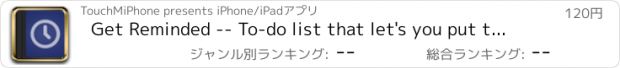 おすすめアプリ Get Reminded -- To-do list that let's you put things off