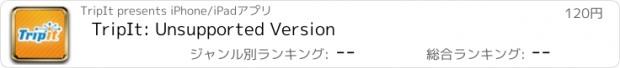 おすすめアプリ TripIt: Unsupported Version