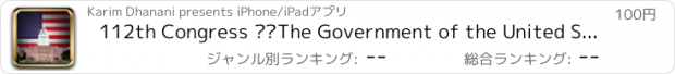 おすすめアプリ 112th Congress – The Government of the United States