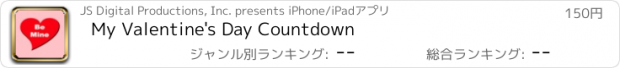 おすすめアプリ My Valentine's Day Countdown