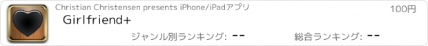 おすすめアプリ Girlfriend+