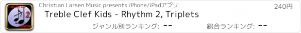おすすめアプリ Treble Clef Kids - Rhythm 2, Triplets
