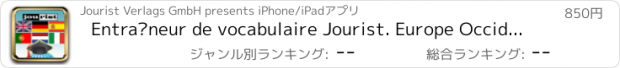 おすすめアプリ Entraîneur de vocabulaire Jourist. Europe Occidentale