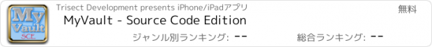 おすすめアプリ MyVault - Source Code Edition