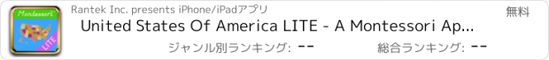 おすすめアプリ United States Of America LITE - A Montessori Approach To Geography