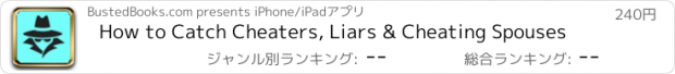 おすすめアプリ How to Catch Cheaters, Liars & Cheating Spouses