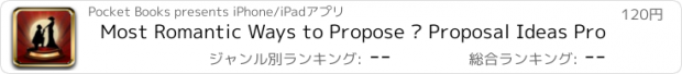 おすすめアプリ Most Romantic Ways to Propose – Proposal Ideas Pro