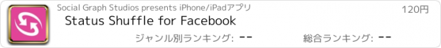 おすすめアプリ Status Shuffle for Facebook