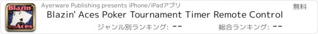 おすすめアプリ Blazin' Aces Poker Tournament Timer Remote Control