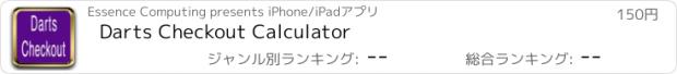 おすすめアプリ Darts Checkout Calculator