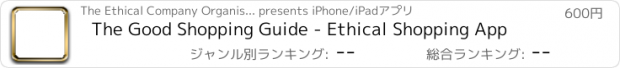 おすすめアプリ The Good Shopping Guide - Ethical Shopping App