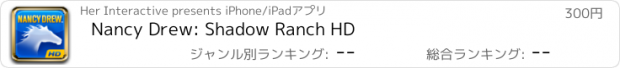 おすすめアプリ Nancy Drew: Shadow Ranch HD
